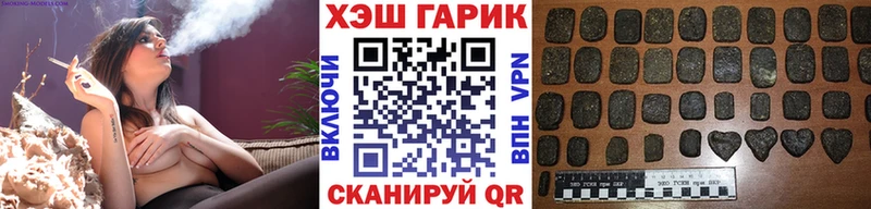 Купить наркотик Гудермес Alpha-PVP  Конопля  Меф  Галлюциногенные грибы  ГАШИШ  АМФ 