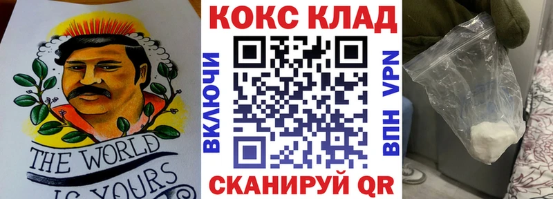 где купить Гудермес COCAIN Перу