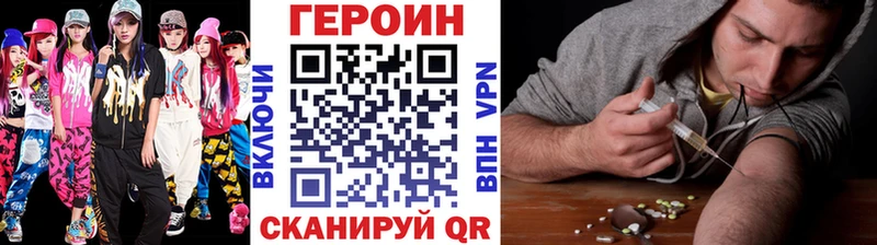наркотики  Гудермес  Героин афганец 