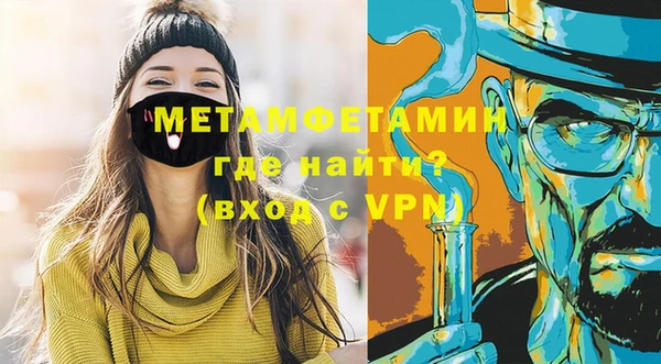 меф Верхний Тагил