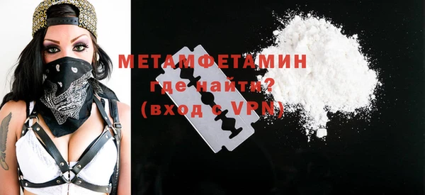 меф Верхний Тагил