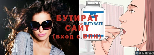 меф Верхний Тагил