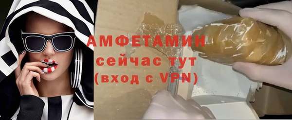 меф Верхний Тагил