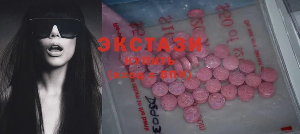 меф Верхний Тагил