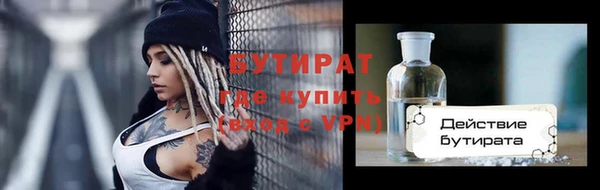 амфетамин Верхнеуральск