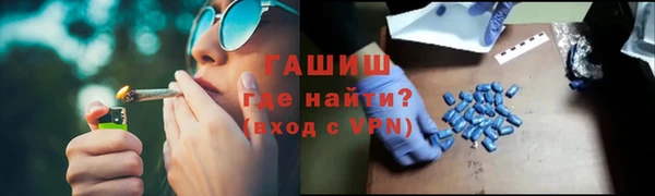 меф Верхний Тагил