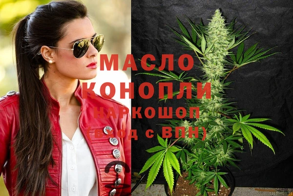 меф Верхний Тагил
