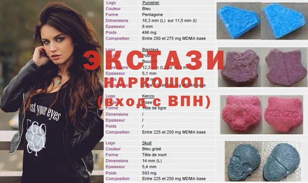 амфетамин Верхнеуральск