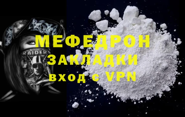 меф Верхний Тагил