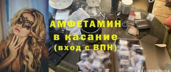 меф Верхний Тагил