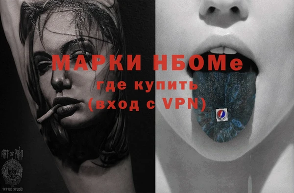 меф Верхний Тагил
