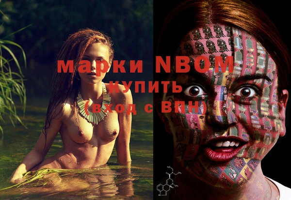 амфетамин Верхнеуральск