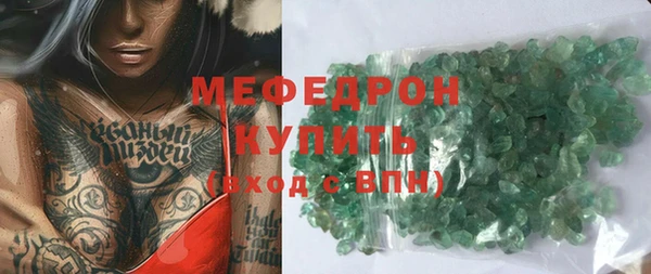 меф Верхний Тагил