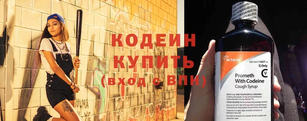 амфетамин Верхнеуральск