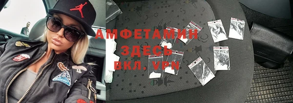 амфетамин Верхнеуральск