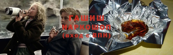 меф Верхний Тагил