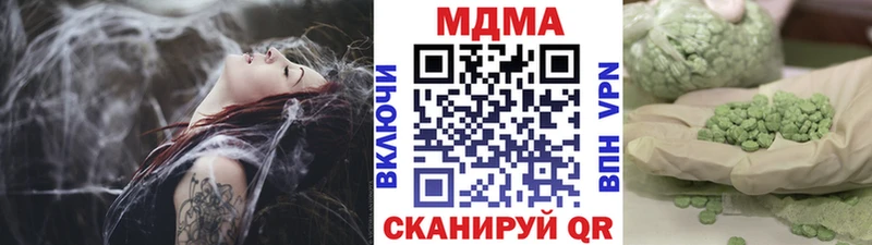 купить наркоту  мега зеркало  MDMA VHQ  Гудермес 