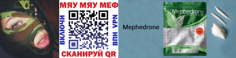 Меф кристаллы  Гудермес 