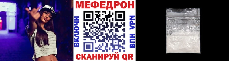 Меф мука Гудермес